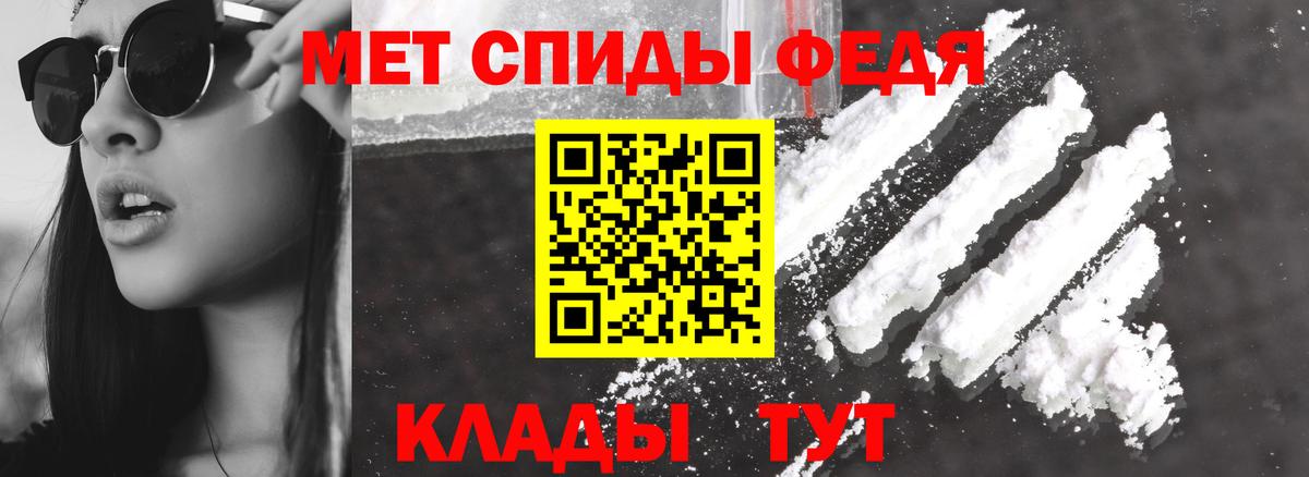 АМФЕТАМИН  Амфетамин Розовый  Вход с VPN  Биробиджан  АМФЕТАМИН 