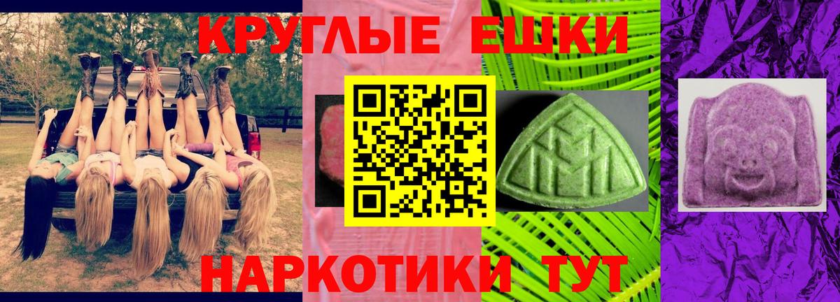 ЭКСТАЗИ DUBAI Биробиджан