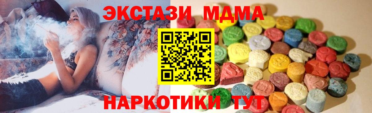 Ecstasy Punisher  Вход с VPN  где продают наркотики  Биробиджан 