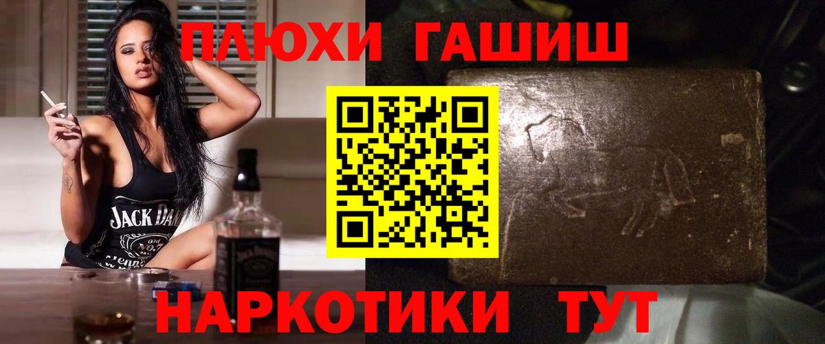 закладка  Гашиш VHQ  Вход с VPN  Гашиш hashish  Биробиджан  Гашиш 