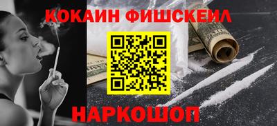 гашик Владикавказ