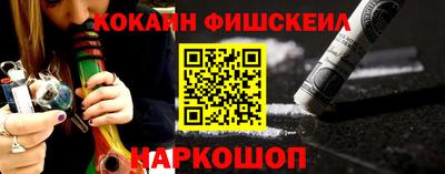 мяу мяу кристалл Владивосток