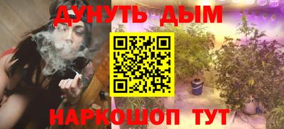 гашик Владикавказ