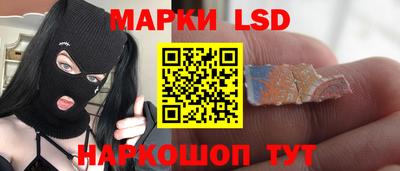 мяу мяу кристалл Владивосток