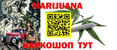 мяу мяу кристалл Владивосток
