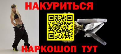 мяу мяу кристалл Владивосток
