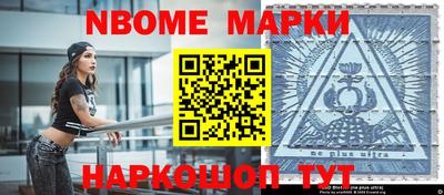 мяу мяу кристалл Владивосток