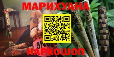 мяу мяу кристалл Владивосток