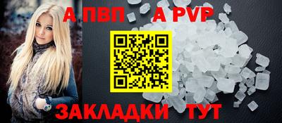 a pvp Владимир
