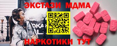 гашик Владикавказ