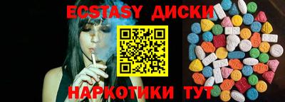 мяу мяу кристалл Владивосток