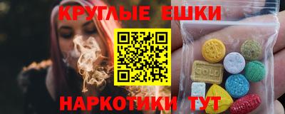 гашик Владикавказ