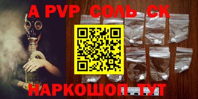 гашик Владикавказ