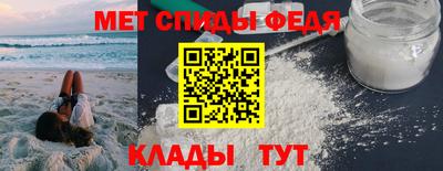 мяу мяу кристалл Владивосток