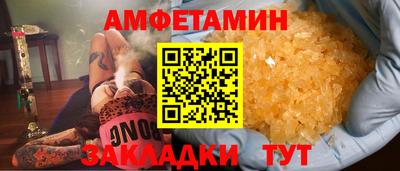 мяу мяу кристалл Владивосток