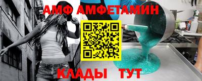 гашик Владикавказ