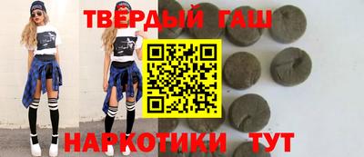 гашик Владикавказ