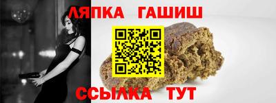 гашик Владикавказ