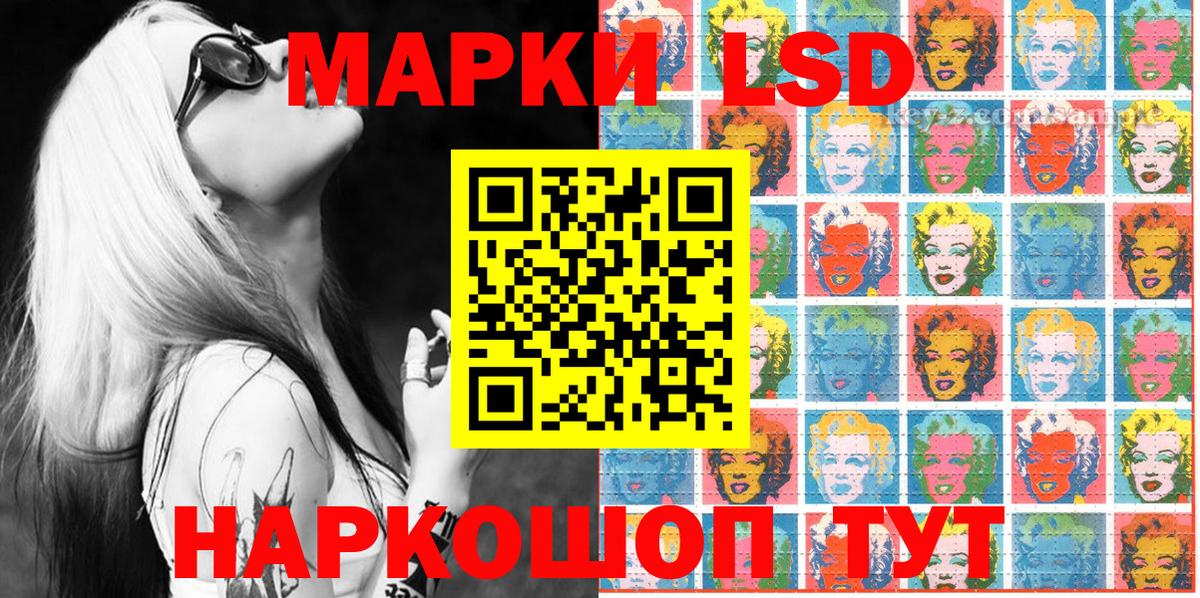 Марки N-bome 1500мкг  магазин  наркотиков  Биробиджан  Вход с VPN 
